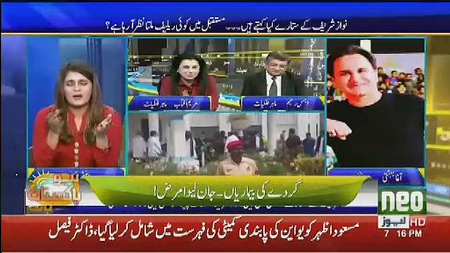 Agha Baheshti Prediction About Nawaz Sharif