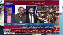 Kya Marshal law Lag Sakta Hai ?? Shahid khaqaan Abbasi Tells