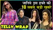 Naagin 3 Gets TROLLED, Erica Unfollows Shaheer, Prince Gets Emotional | Top 10 Latest Telly News
