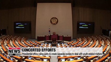 Korean government to create committee to coordinate youth-related policies