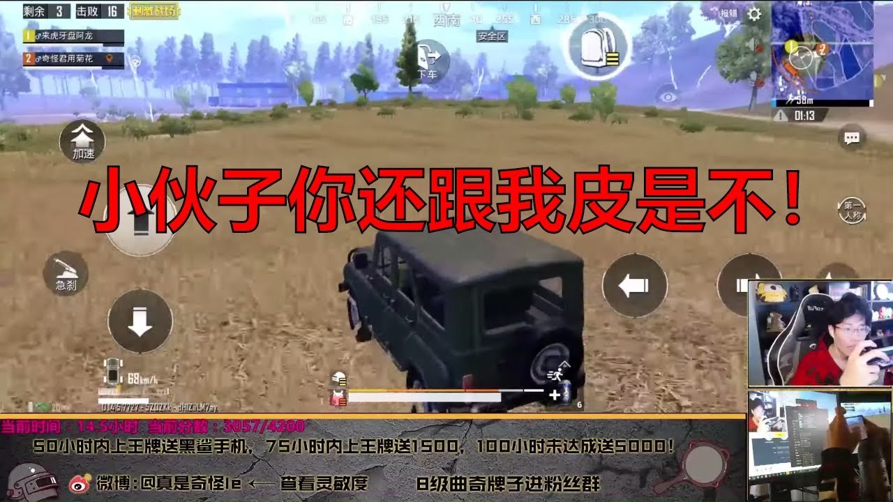 奇怪君刺激战场：没有什么是一枪AWM解决不了的，如果有，就两枪！