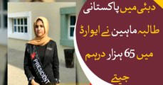 Pakistani student Maheen wins prestigious award in Dubai