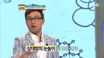 말하기의 중요성!! 그리고 김현욱의 스피치 노하우 공개!!