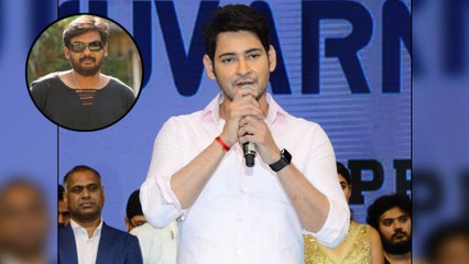 #MaharshiTrailer | Mahesh Forgets Important Director; Tweets On It || Filmibeat Telugu