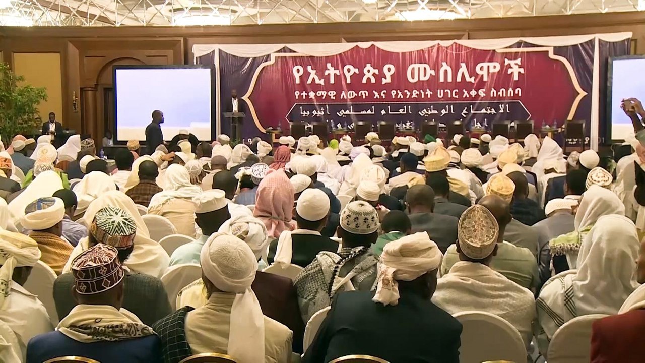 مسلمو إثيوبيا يعقدون مؤتمرهم الأول برعاية رسمية