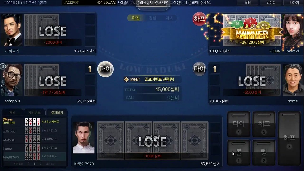 배터리게임 ヨ GHU888쩜℃ΘΜ 배터리게임 ョ #배터리바둑이 배터리 게임 플라이게임주소