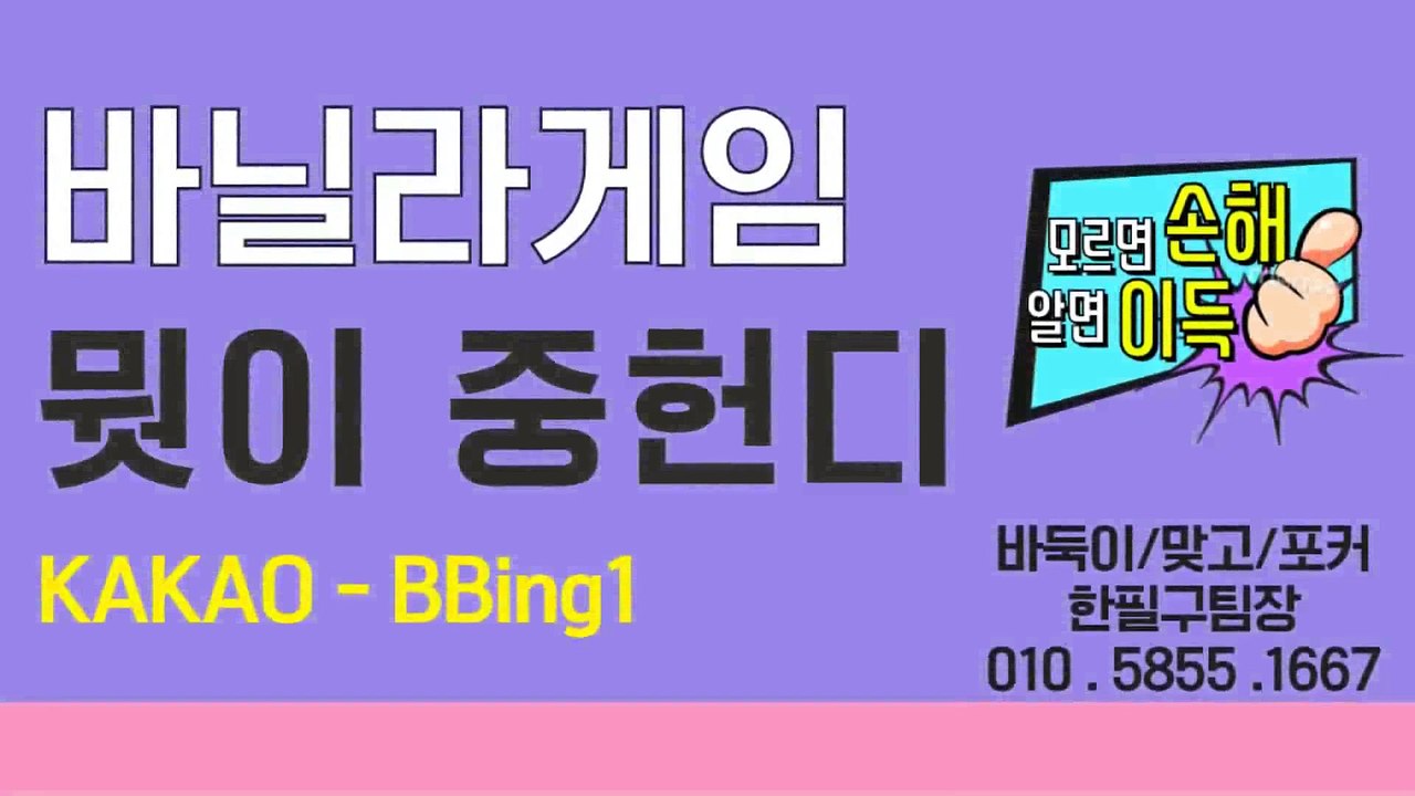 배터리게임 ャ GHU888쩜℃ΘΜ 배터리게임 ミ #배터리바둑이 배터리 게임 놀토게임주소