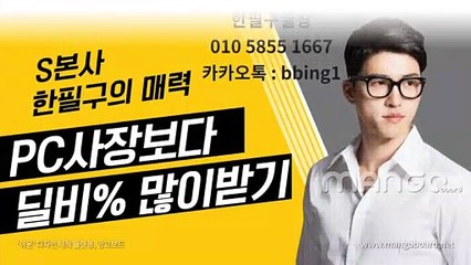 배터리게임 マ GHU888쩜℃ΘΜ 배터리게임 ヲ #배터리바둑이 배터리 게임 플라이게임포커 적토마고스톱