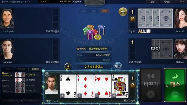 배터리게임 ワ GHU888쩜℃ΘΜ 배터리게임 ワ #배터리바둑이 배터리 게임 바둑이잘하는법 군주게임맞고