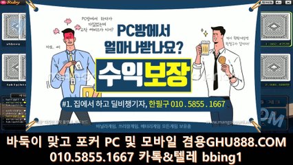 배터리게임 ヰ GHU888쩜℃ΘΜ 배터리게임 マ #배터리바둑이 배터리 게임 진게임주소 놀토게임바둑이