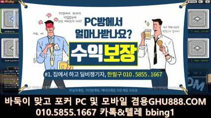 배터리게임 モ GHU888쩜℃ΘΜ 배터리게임 ヱ #배터리바둑이 배터리 게임 적토마게임주소 오라클게임바둑이