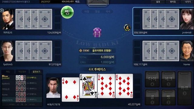 배터리게임 ン GHU888쩜℃ΘΜ 배터리게임 マ #배터리바둑이 배터리 게임 올리브게임고스톱 맞고잘하는법