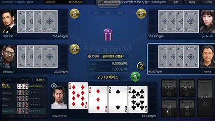 배터리게임 ユ GHU888쩜℃ΘΜ 배터리게임 ロ #배터리바둑이 배터리 게임 루비게임주소 엘리트게임바둑이