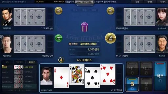 배터리게임 ュ GHU888쩜℃ΘΜ 배터리게임 ラ #배터리바둑이 배터리 게임 넷마블게임주소 플라이게임바둑이