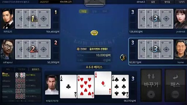 배터리게임 ワ GHU888쩜℃ΘΜ 배터리게임 ポ #배터리바둑이 배터리 게임 히어로게임포커 루비게임바둑이