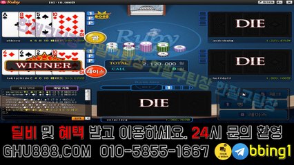 배터리게임 ボ GHU888쩜℃ΘΜ 배터리게임 ョ #배터리바둑이 배터리 게임 히어로게임주소 마패게임바둑이