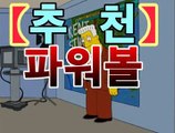 나눔로또 파워볼분석기 이더게임asta999.c0m추천인2323㎏㎏|지뢰찾기|asta777.com추천인2323㎏㎏나눔로또 파워볼분석기 이더게임asta999.c0m추천인2323