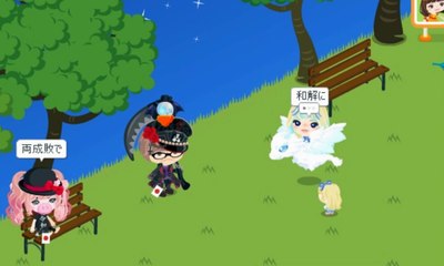 ピグでの雑談１