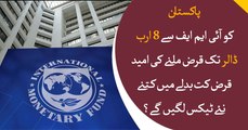 Pakistan, IMF in final round of talks on $8 billion bailout