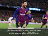 خبر عاجل: كرة قدم: ميسي يسجل هدفه الـ 600 مع برشلونة في الفوز على ليفربول