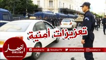 تعزيزات أمنية مشددة امام محكمة سيدي امحمد أثناء مثول 