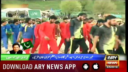 Bulletins ARYNews 1200 2nd MAY 2019