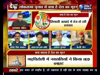 मिशन 2019- क्या अब बुर्का भी बैन होगा देश में...؟