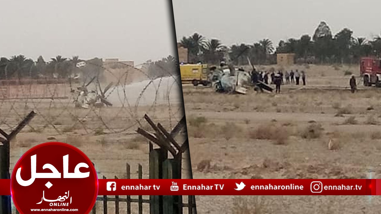 الوادي: سقوط طائرة هليكوبتر عسكرية بالقرب من مطار قمار