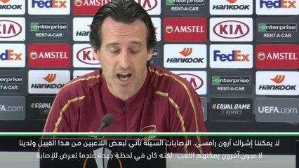 كرة قدم: الدوري الأوروبي: إيمري يؤكد نهاية مشوار رامسي مع آرسنال