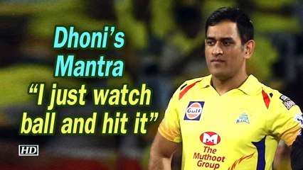 IPL 2019 | Dhoni's mantra: I just watch ball and hit it