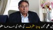 Court postpones breach of constitution hearing against Musharraf