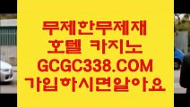 필리핀마이다스호텔카지노】១ 【 GCGC338.COM 】온라인카지노✅ 카지노✅ 실시간솔레어본사១필리핀마이다스호텔카지노】