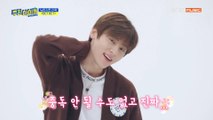 [Weekly Idol EP.405]  뉴이스트 신곡  미리 보기&미리 듣기