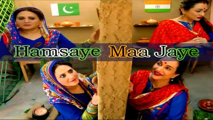 Humsaye Maa Jaye By Bushra Ansari and Asma Abbas