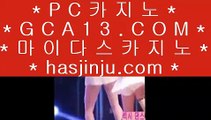 ✅안전한바카라사이트✅ ‍‍ 바카라사이트- ( 【あ gca13.com あ】 ) -바카라사이트 온라인카지노사이트추천 ‍‍ ✅안전한바카라사이트✅