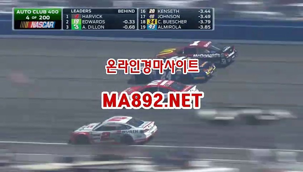 온라인경마 MA892.NET