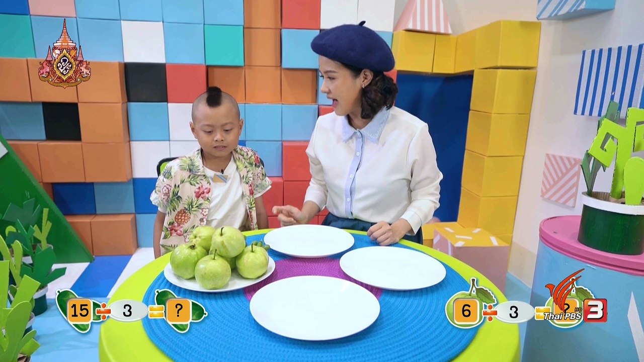 คิดส์สนุก 30-04-2562