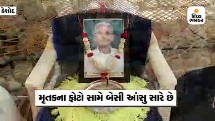 ગૌપ્રેમી વ્યક્તિના અવસાન બાદ બેસણામાં તેના ફોટો પાસે રોજ ગાય આવીને આંસુ સારે છે