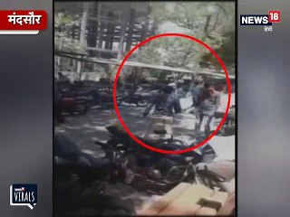 VIDEO: जब कोर्ट परिसर में दो गुटों के बीच शुरू हुई चाकूबाज़ी