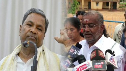 ಜಿ ಟಿ ದೇವೇಗೌಡ್ರ ಹೇಳಿಕೆಗೆ ಆಶ್ಚರ್ಯ ವ್ಯಕ್ತಪಡಿಸಿದ ಸಿದ್ದರಾಮಯ್ಯ | Oneindia Kannada