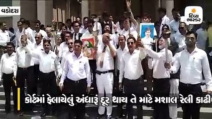 17માં દિવસે વકીલોની હડતાળ યથાવત, આજે મશાલ રેલી કાઢી
