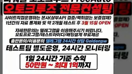 파워볼분석 ◇ (텔레그램) : GDPW1