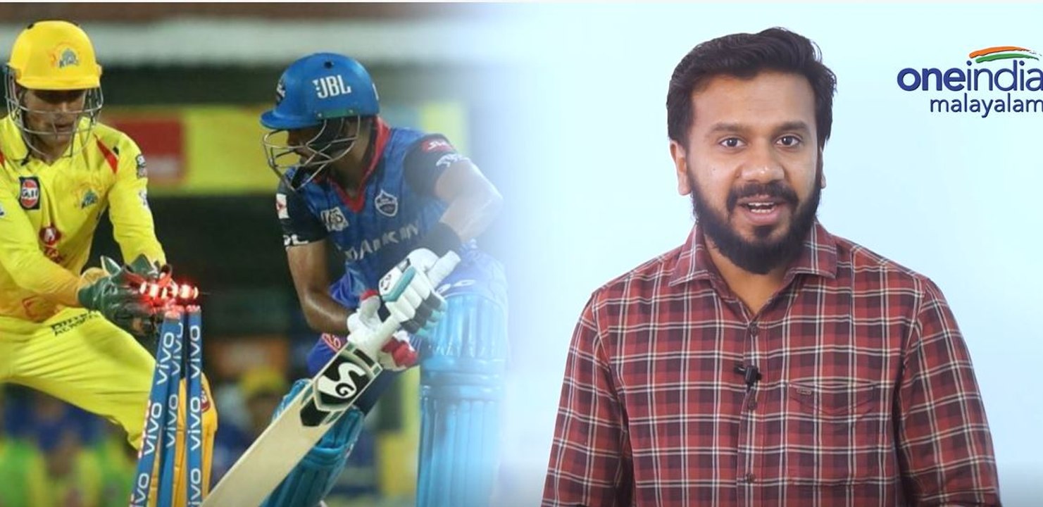 ഞെട്ടിച്ച രണ്ടു സ്റ്റമ്പിങ്ങുമായി ധോണി