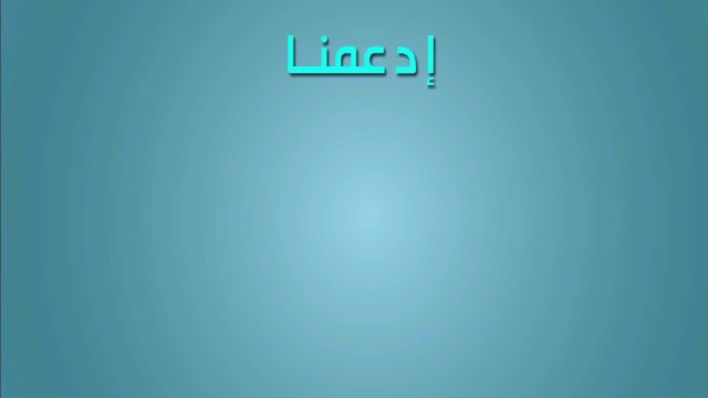 الشيخ بسام جرار | قصة وعد بلفور وكيف بيعت فلسطين لليهود