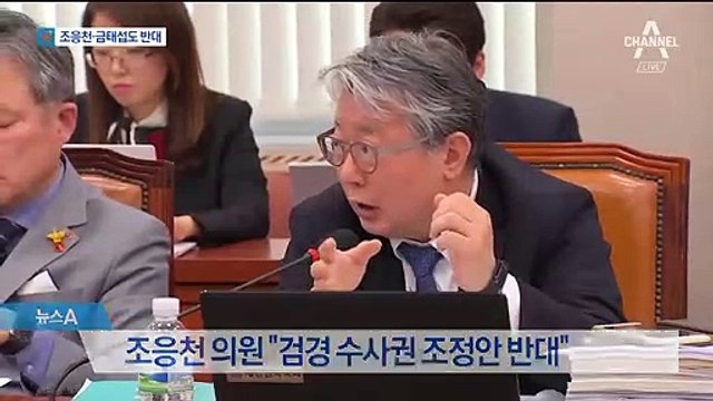 조응천·금태섭 반기…“머리 검은 짐승 거뒀더니” 원색 비난