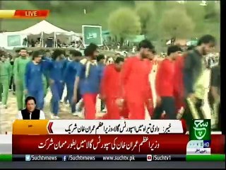 Bulletin 12 PM  02 May 2019 Such Tv