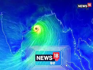 Cyclone FANI Live Updates: फानी तूफान के कारण 102 ट्रेन और 24 फ्लाइट्स रद्द