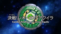 Metal Fight Beyblade Explosion Ep.56 Combat final ! Leone versus Aquila VOSTFR