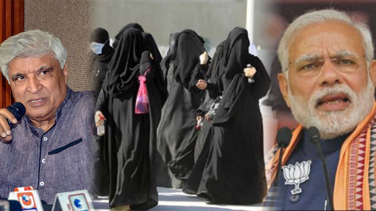 Javed Akhtar ने Burqa Ban को घूंघट से जोड़कर दिया विवादित बयान | वनइंडिया हिंदी