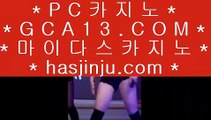 ✅솔레어본사✅  온라인카지노   hasjinju.com   온라인카지노  ✅솔레어본사✅